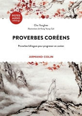 proverbe coréens, hangeul, hanguk, Cho yonghee, Kang young-suk, danwon, hyewon, passion corée, corée du sud