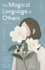 the magical language of others, E.J. Koh, memoir, lettres, littérature coréenne, Corée du Sud, passion coréeenne