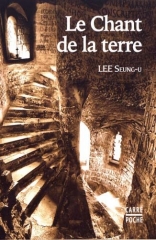 le chant de la terre, lee seung-u, littérature coréenne, decrescenzo, passion corée, Corée du Sud 