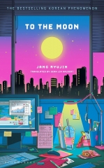 to the moon,jang ryujin,healing book,feelgood book,feelgood book coréen,jeju,littérature coréenne,corée du sud,korean lit,hanguk