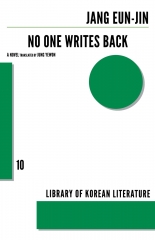 no one writes back,jang eun-jin,littérature coréenne,passion hanguk,corée du sud,hanguk,passion corée