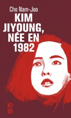 kim jiyoung née en 1982, Cho nam-joo, littérature coréenne, hanguk, passion corée, Corée du Sud, littérature féministe
