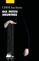 dix petits meurtres, Choi jae-hoon, littérature coréenne, policier coréen, roman noir coréen, thriller coréen, Corée du Sud