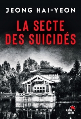la secte des suicidés,jeong hai-yeon,thriller coréen,matin calme,littérature coréenne,corée du sud,korean lit,hanguk,policier coréen,polar coréen