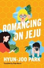 romancing on jeju, romance, hyun-too park, littérature coréenne, passion corée, jeju, Corée du Sud, korean lit