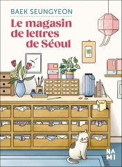 healing book coréen,le magasin de lettres de séoul,geulwoll,baek seungyeong,littérature coréenne,corée du sud,korean lit,passion corée,hanguk