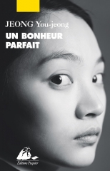 un bonheur parfait,perfect happiness,jeong you-jeong,littérature coréenne,roman noir,polar coréen,hanguk,corée du sud