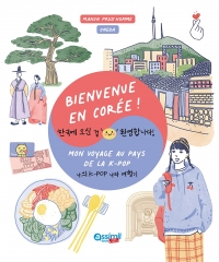 Bienvenue en Corée, Corée du Sud, Manon prud'homme, hongra, guide touristique, guide illustré
