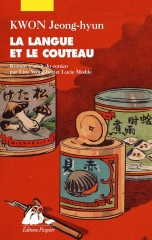 la langue et le couteau, Kwon Jeong-hyun, littérature coréenne, Corée du Sud, Picquier, occupation japonaise