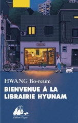 welcome to the hyunam-dong bookshop,hwang bo-reum,bienvenue à la librairie hyunam,feelgood book,feelgood coréen,corée du sud,littérature coréenne,passion corée