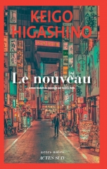 le nouveau,keigo higashino,littérature japonaise,policier japonais,un mois au japon