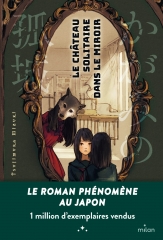 le château solitaire dans le miroir, milan, mizuki tsujimura, littérature japonaise, imaginaire