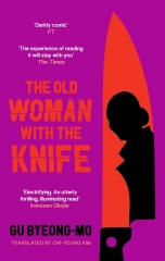 the old woman with the knife, la vieille dame au couteau, gu byeong-mo, littérature coréenne, policier coréen, roman noir coréen, Corée du Sud